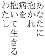 Ȃ

a
Đ
킽
